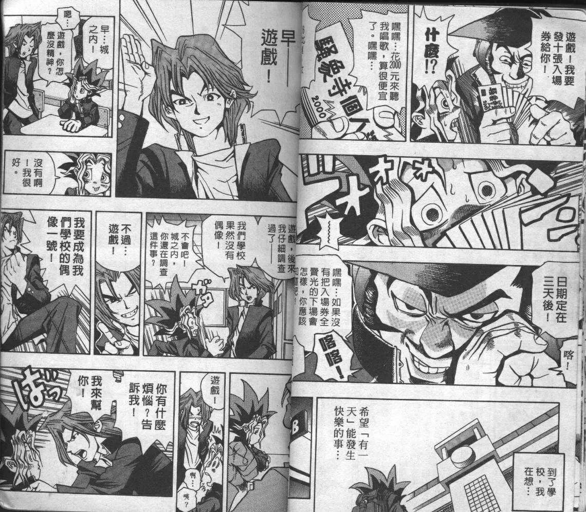 第1卷 第44页