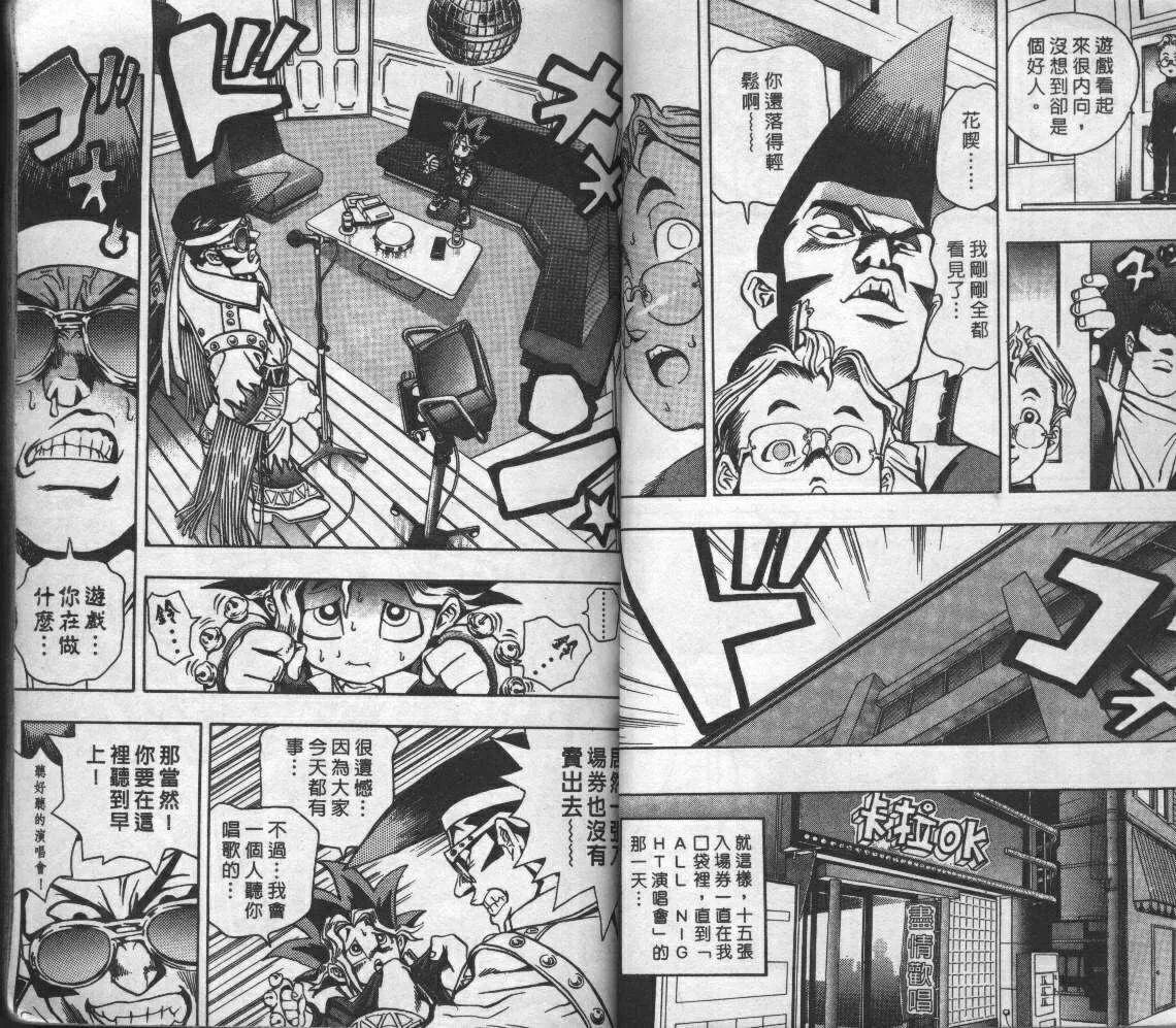 第1卷 第47页