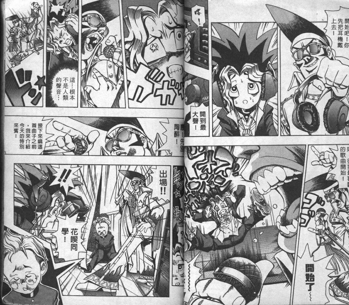 第1卷 第48页