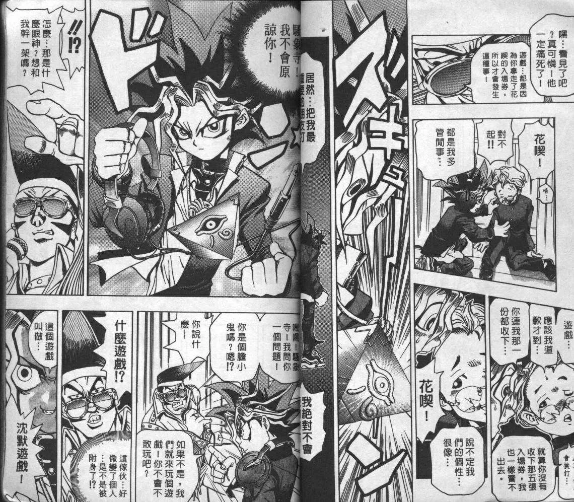 第1卷 第49页