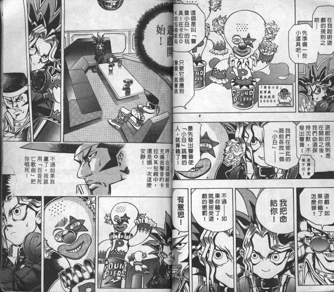 第1卷 第50页
