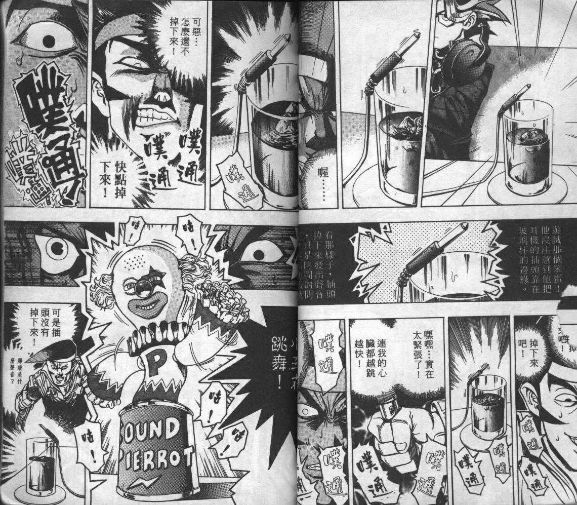 第1卷 第51页