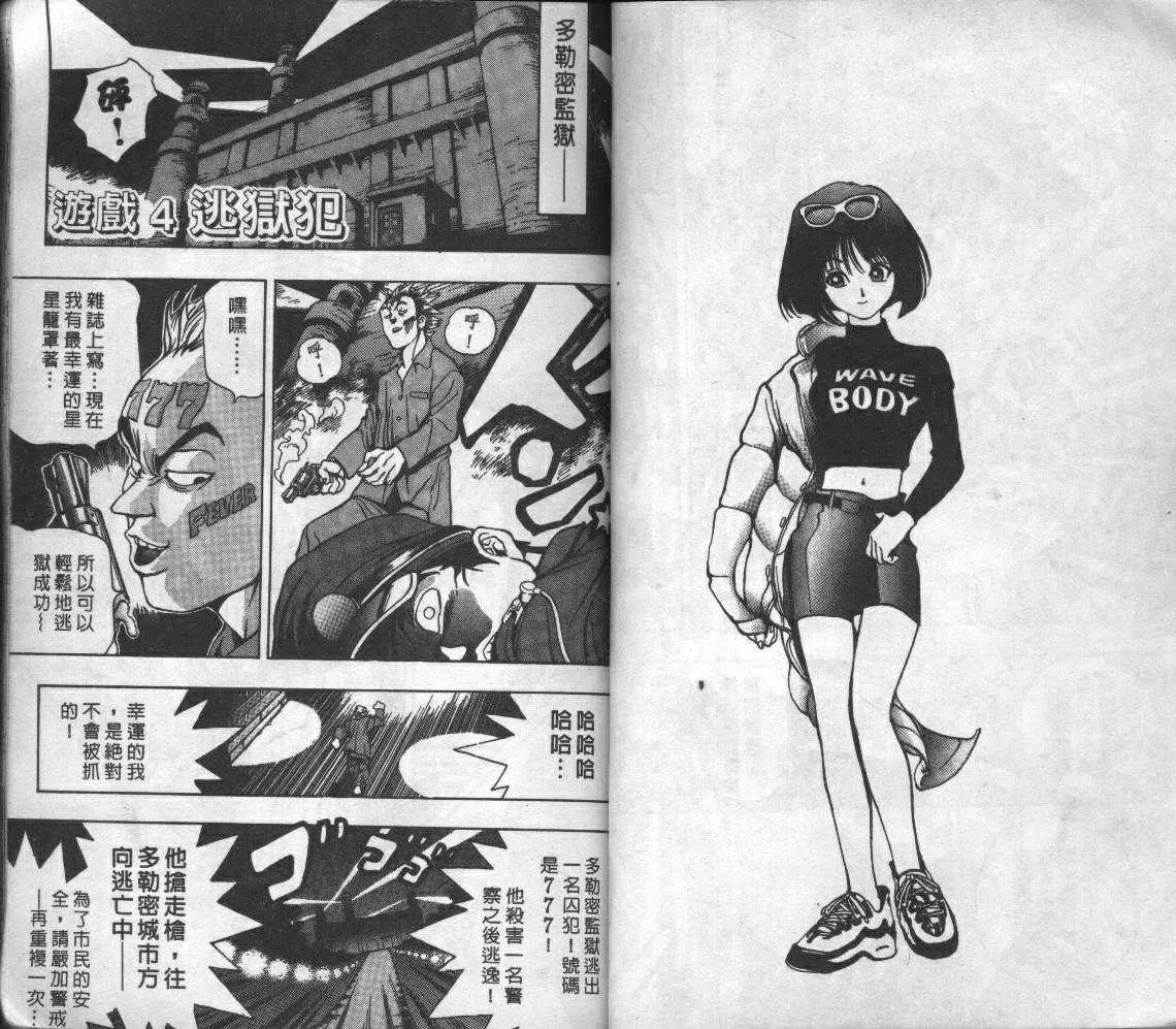 第1卷 第53页