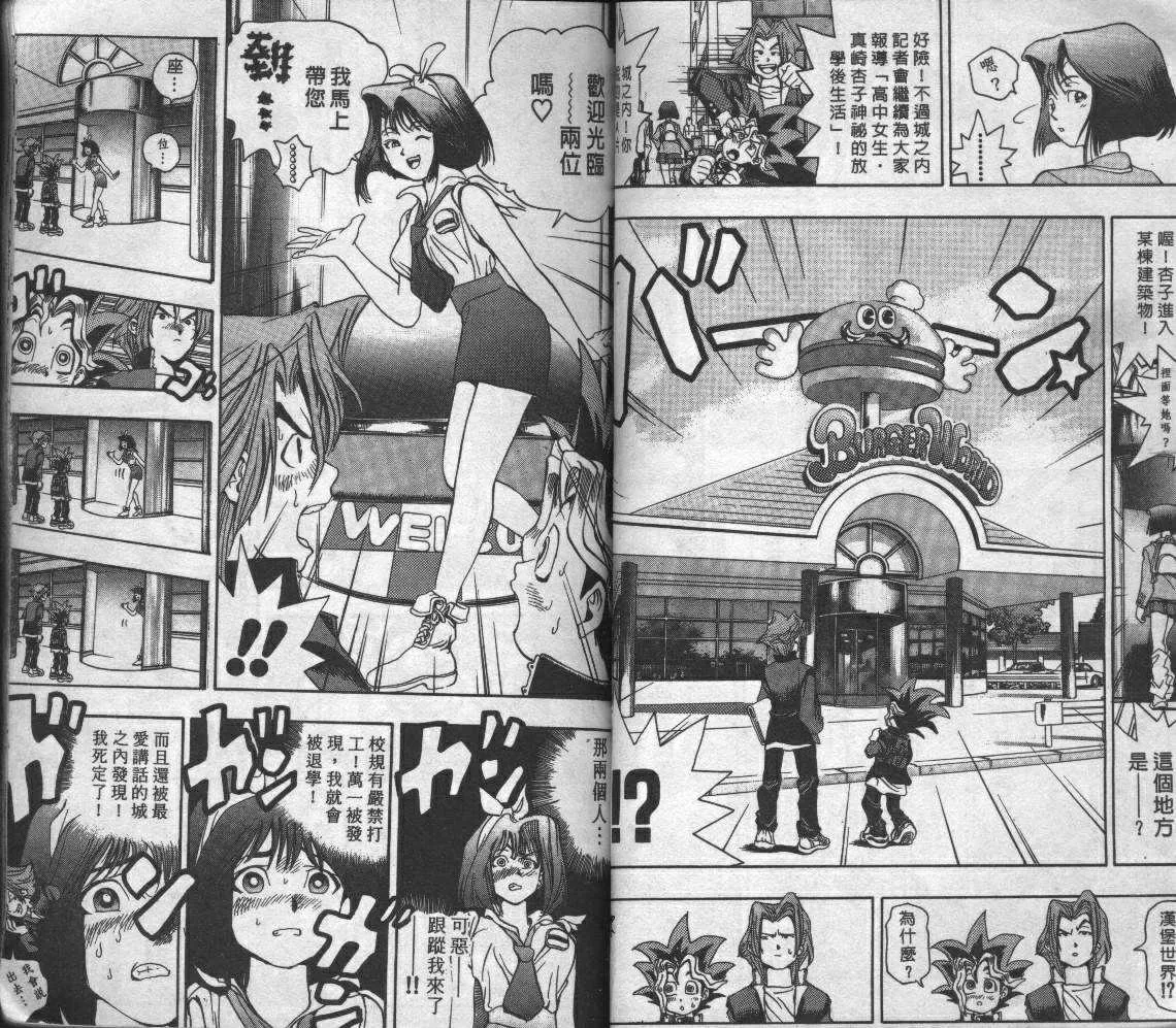 第1卷 第56页