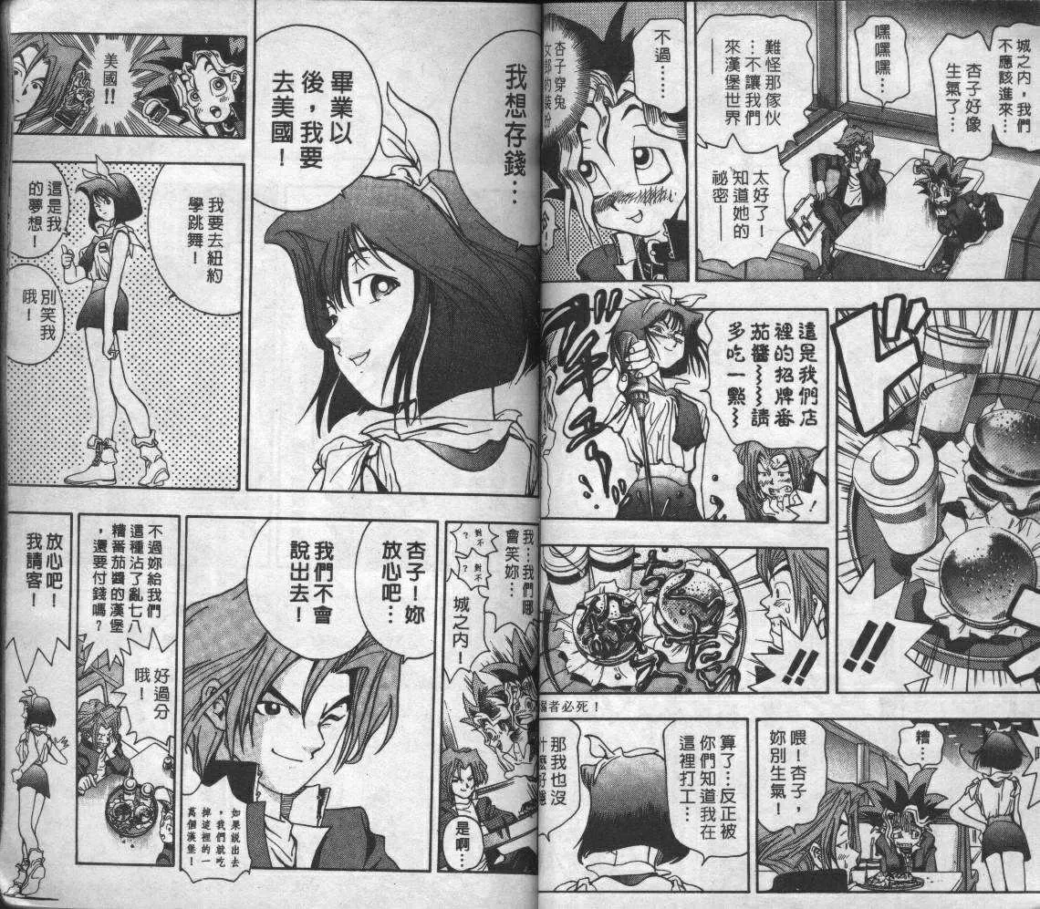 第1卷 第57页