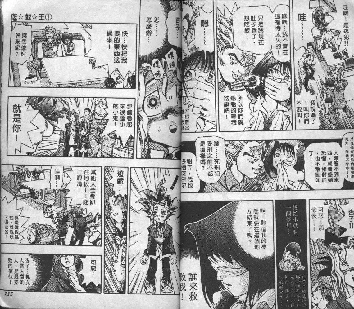 第1卷 第59页