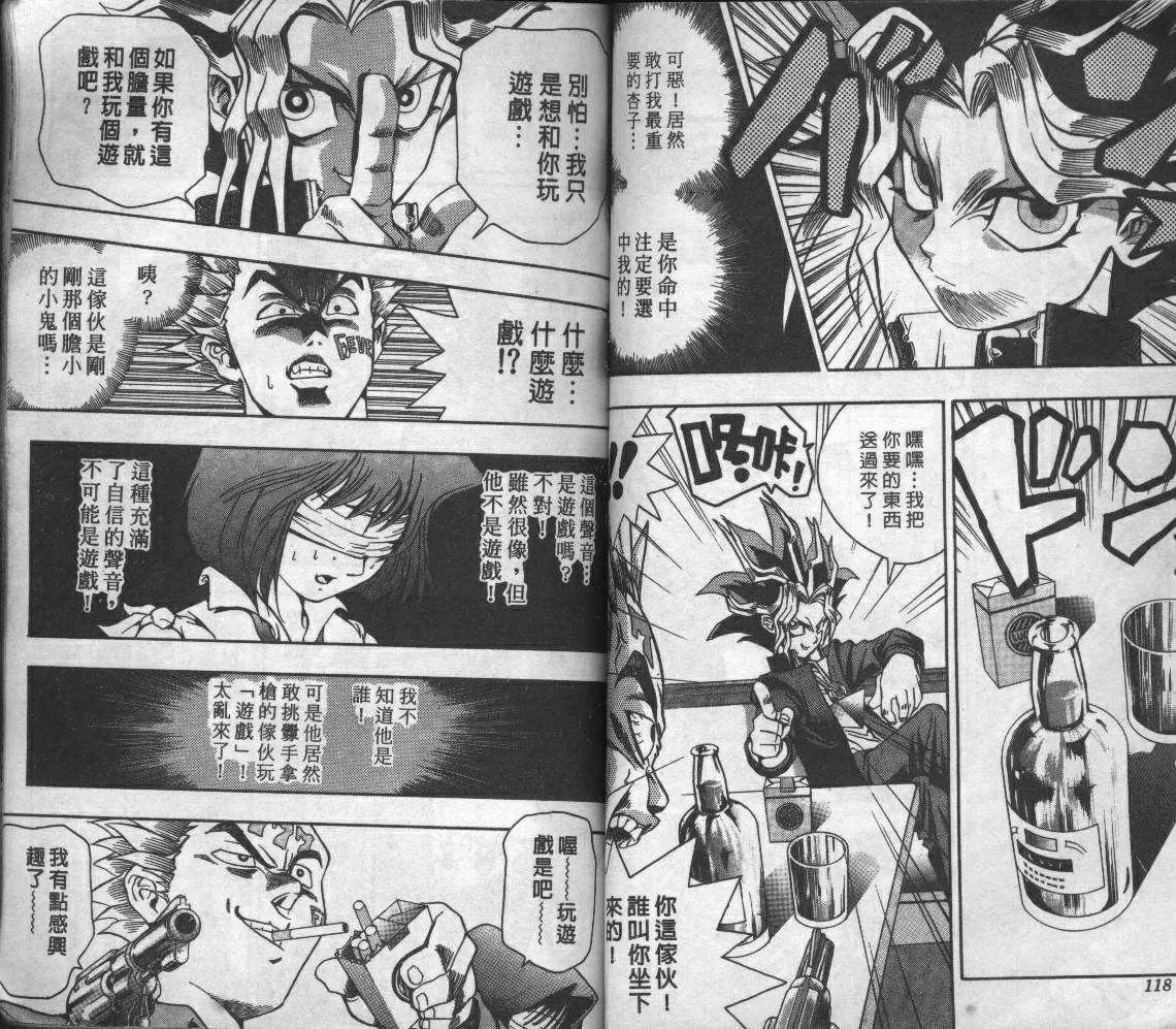 第1卷 第61页