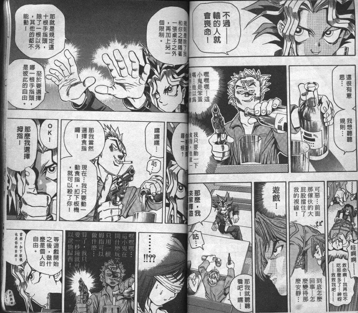 第1卷 第62页