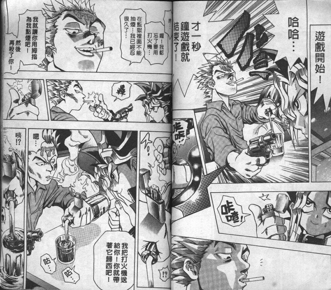 第1卷 第63页