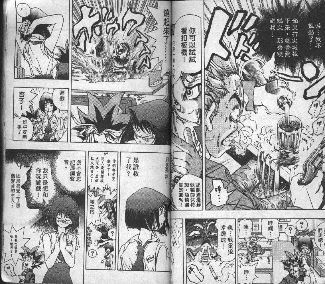 第1卷 第64页