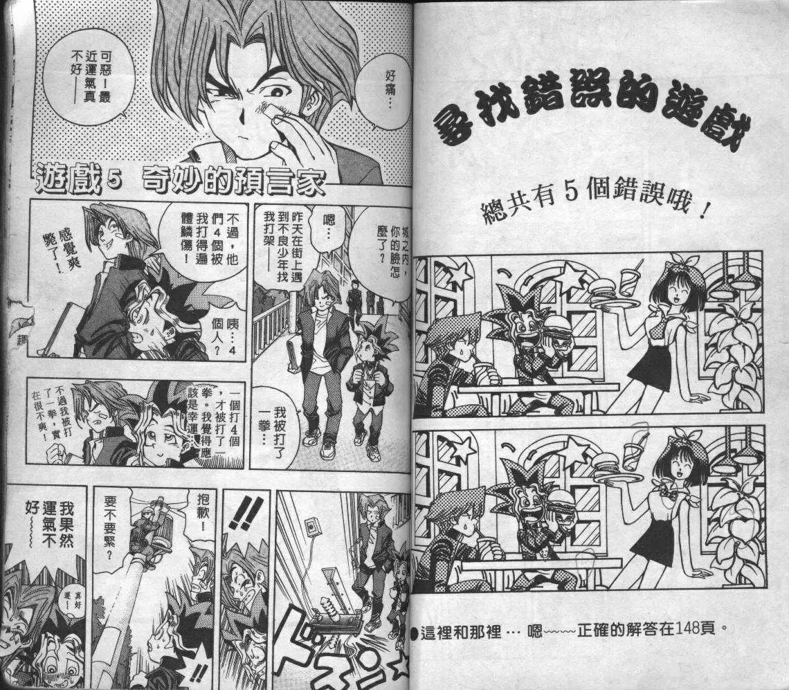 第1卷 第65页