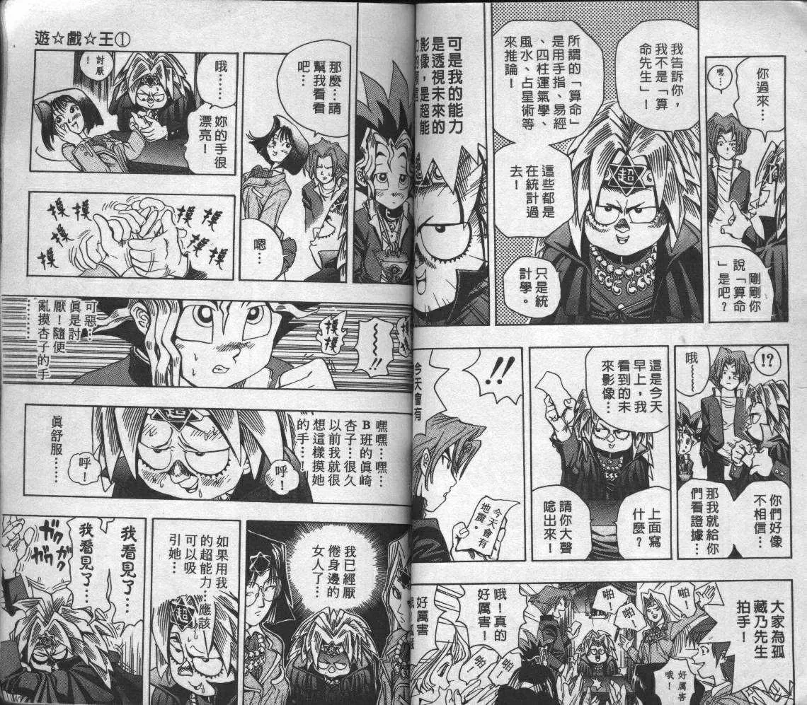 第1卷 第68页