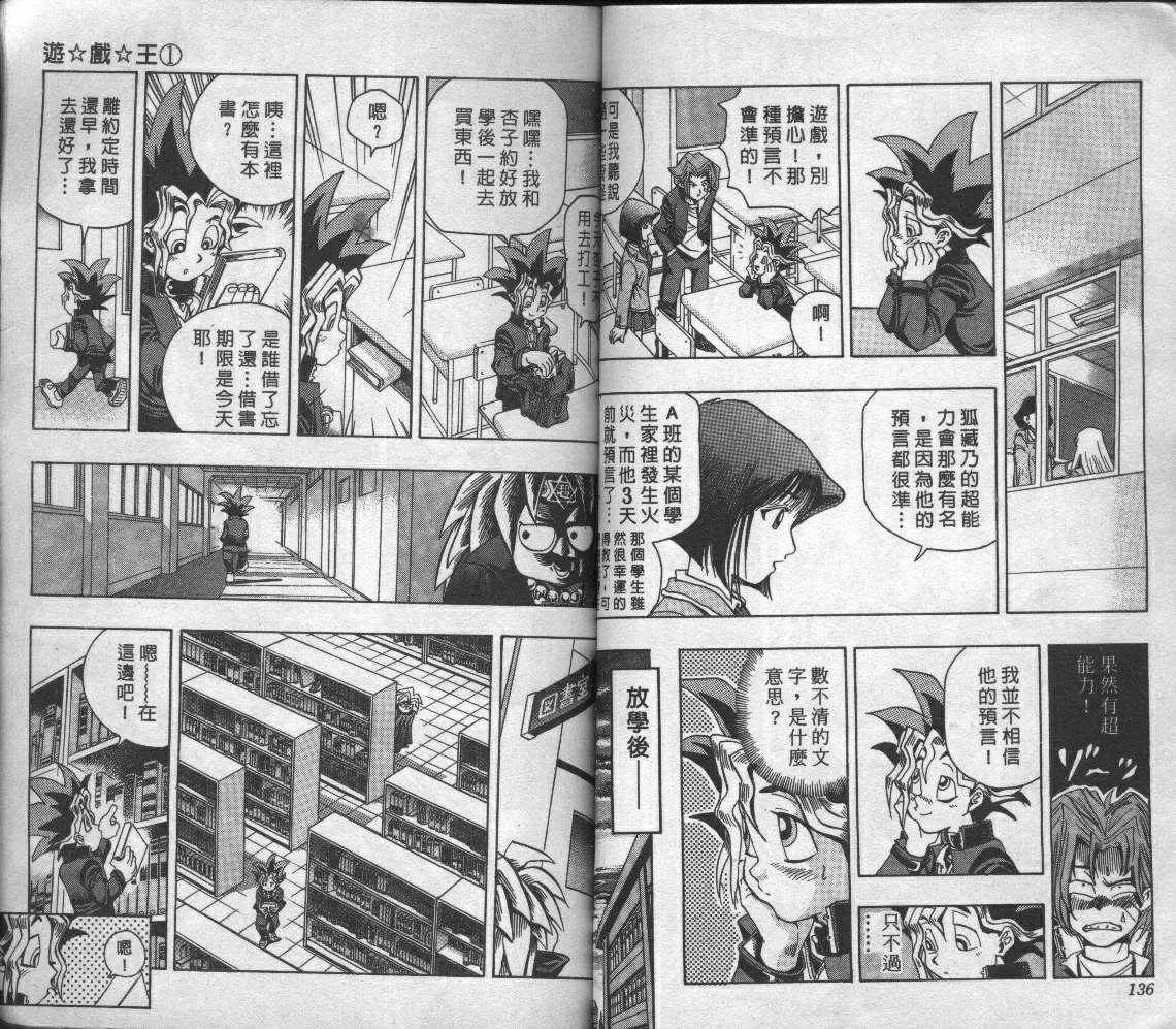 第1卷 第70页