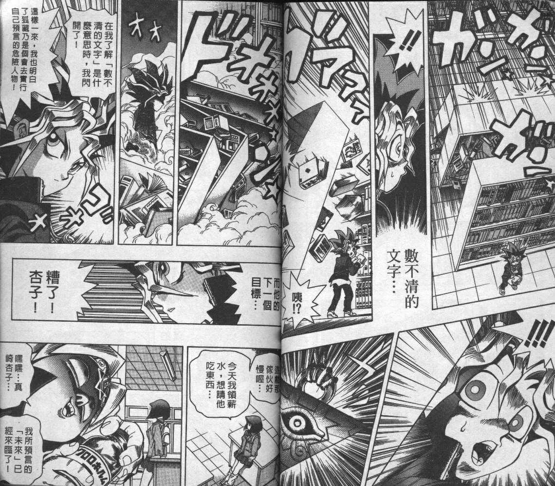 第1卷 第71页