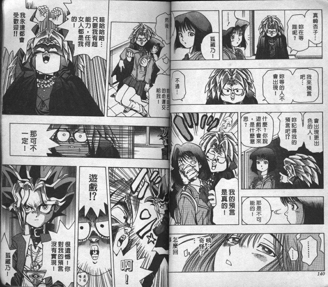 第1卷 第72页