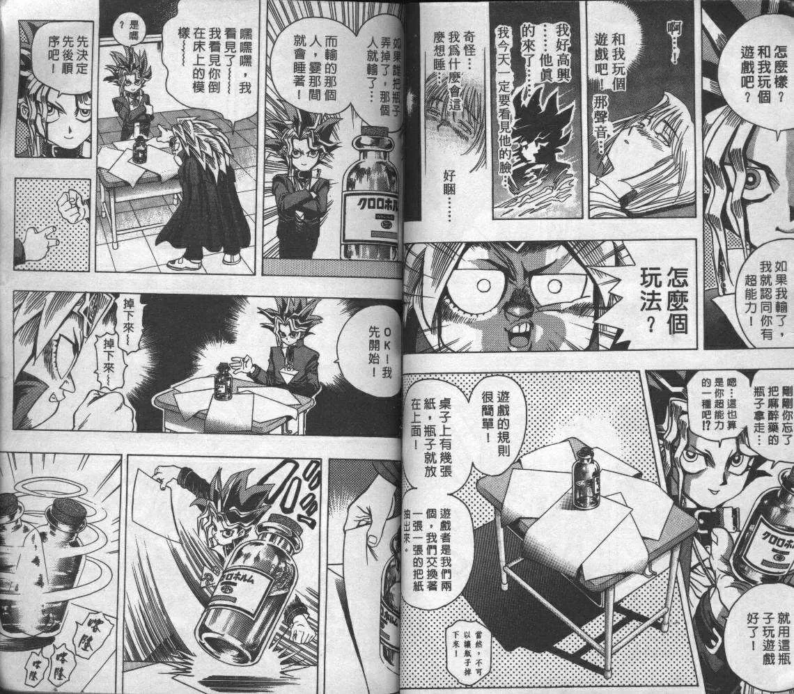 第1卷 第73页