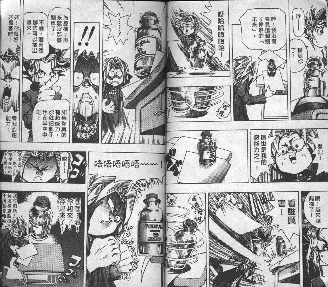 第1卷 第74页