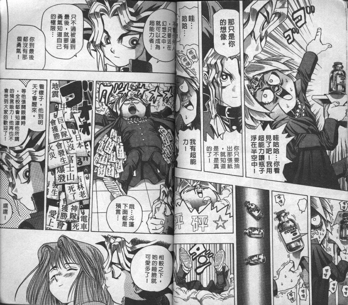 第1卷 第75页