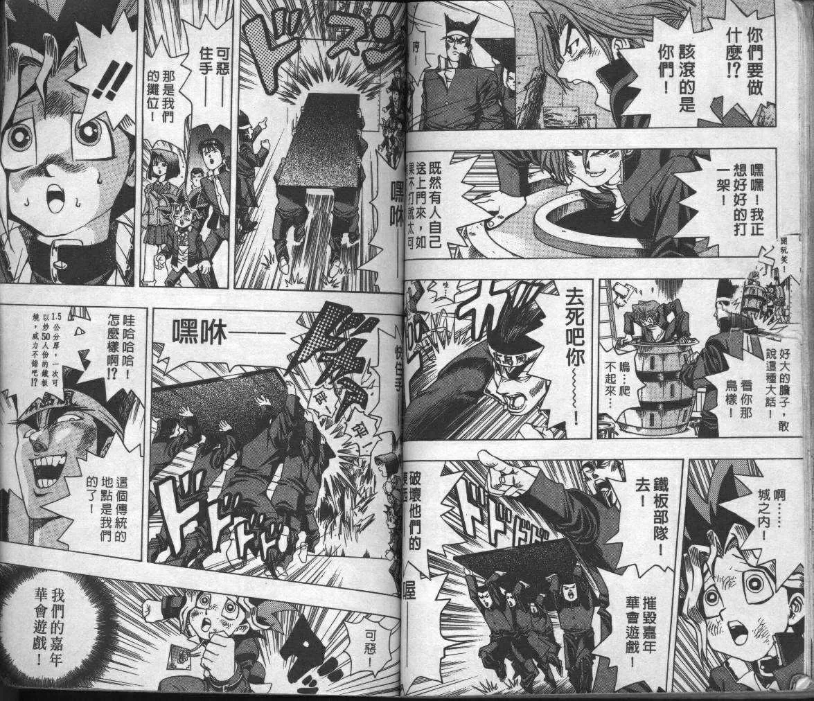 第1卷 第81页