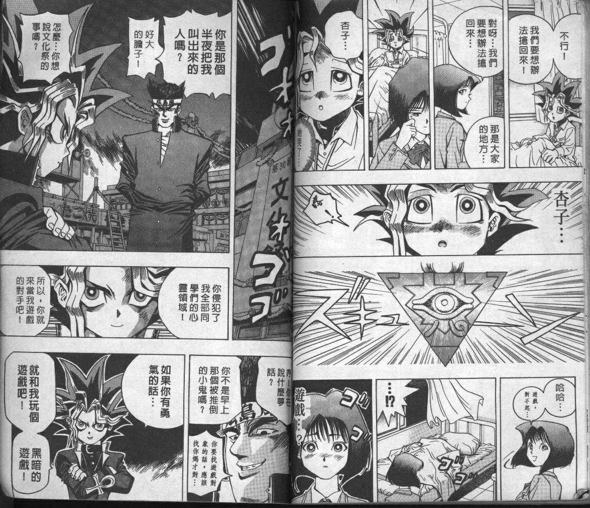 第1卷 第83页