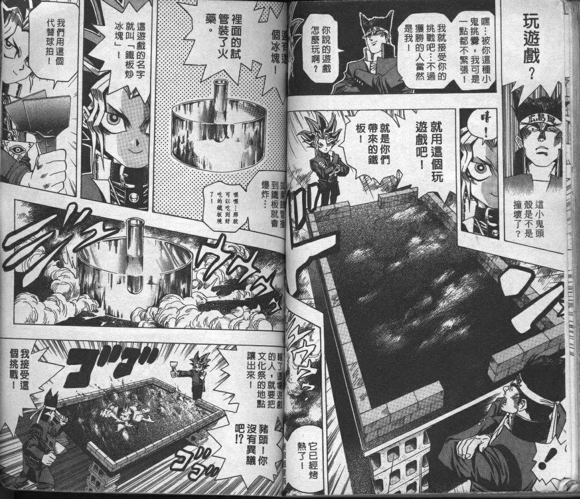 第1卷 第84页