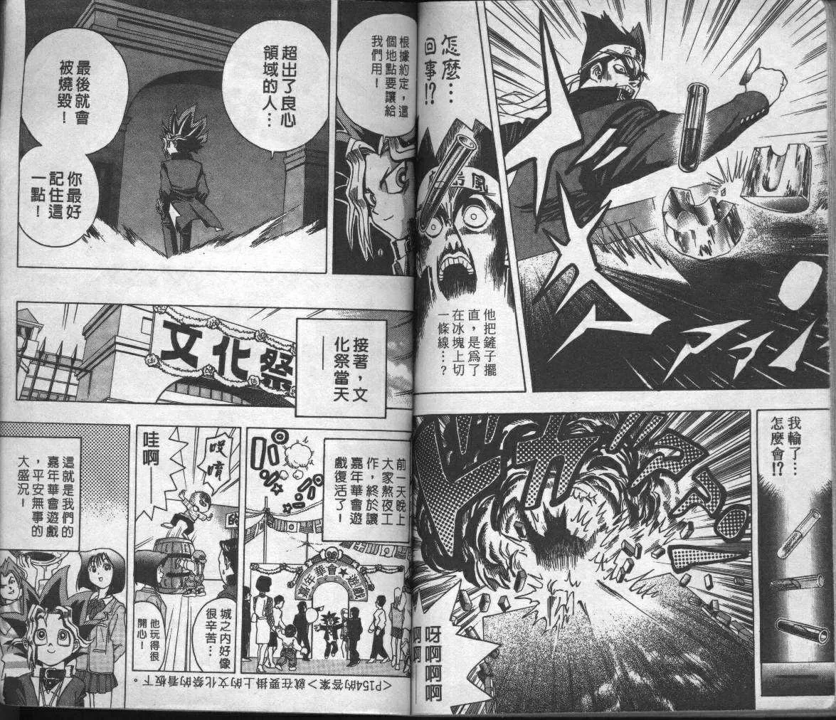 第1卷 第87页