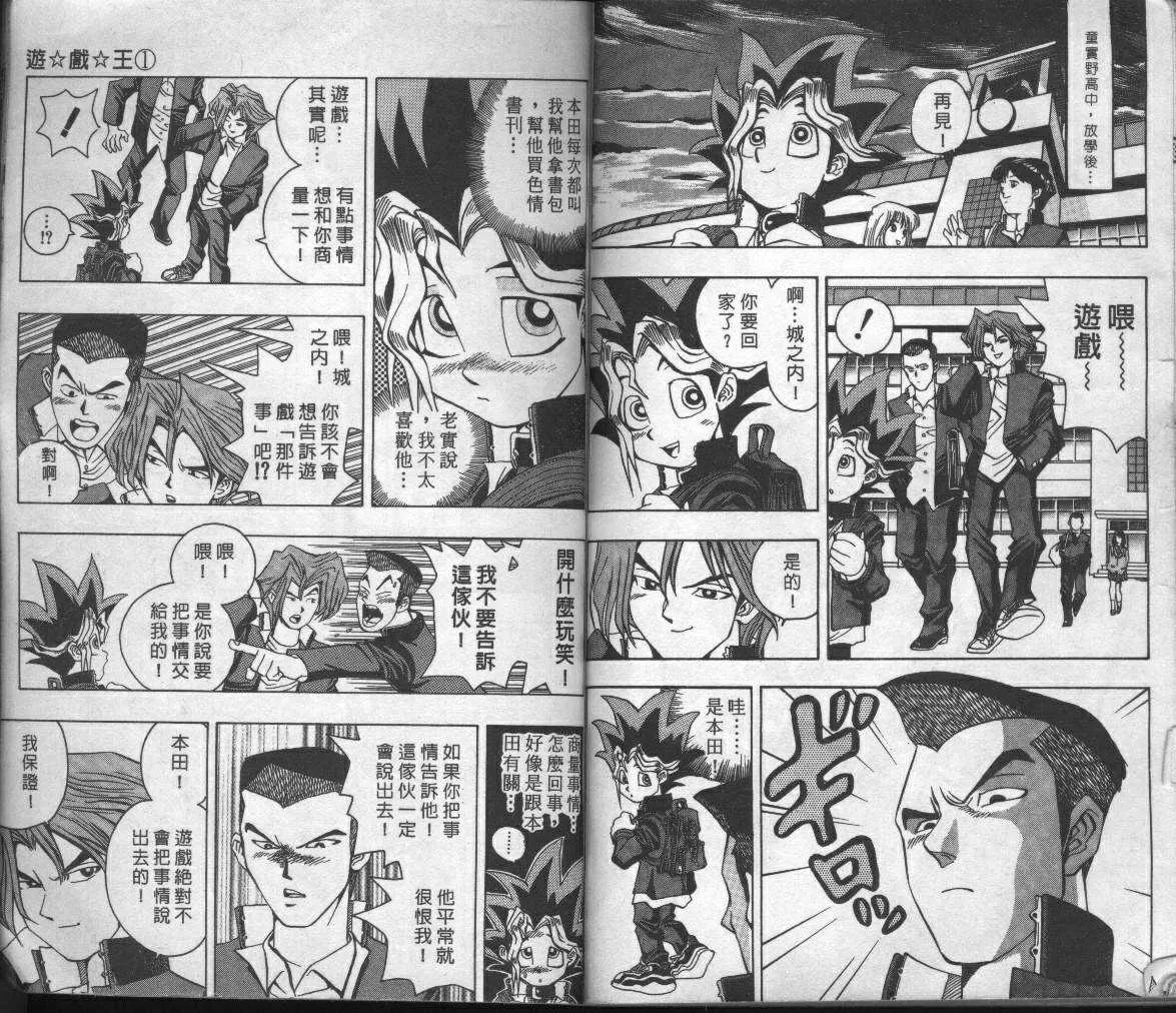 第1卷 第89页