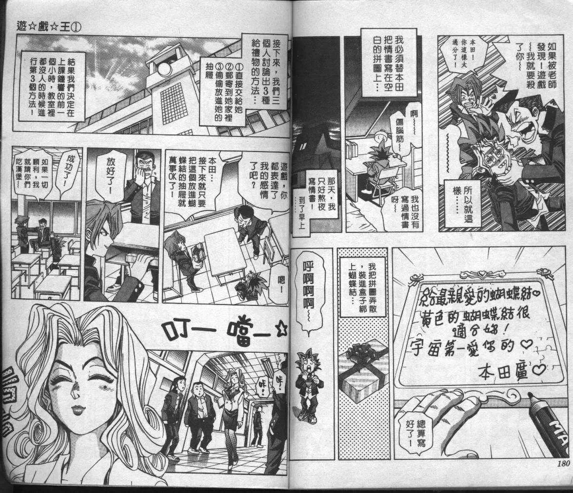 第1卷 第92页