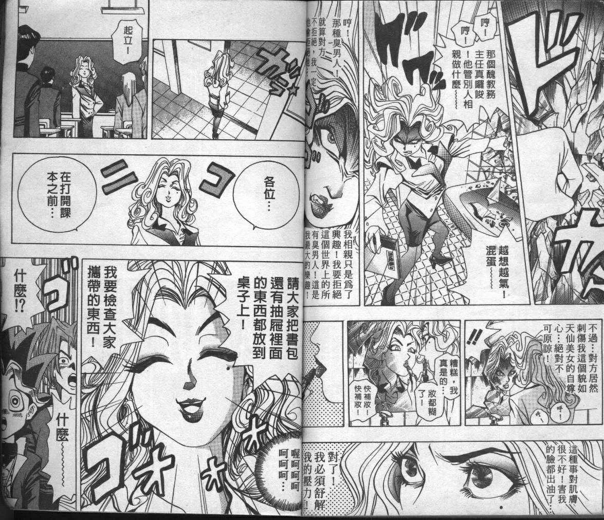 第1卷 第94页