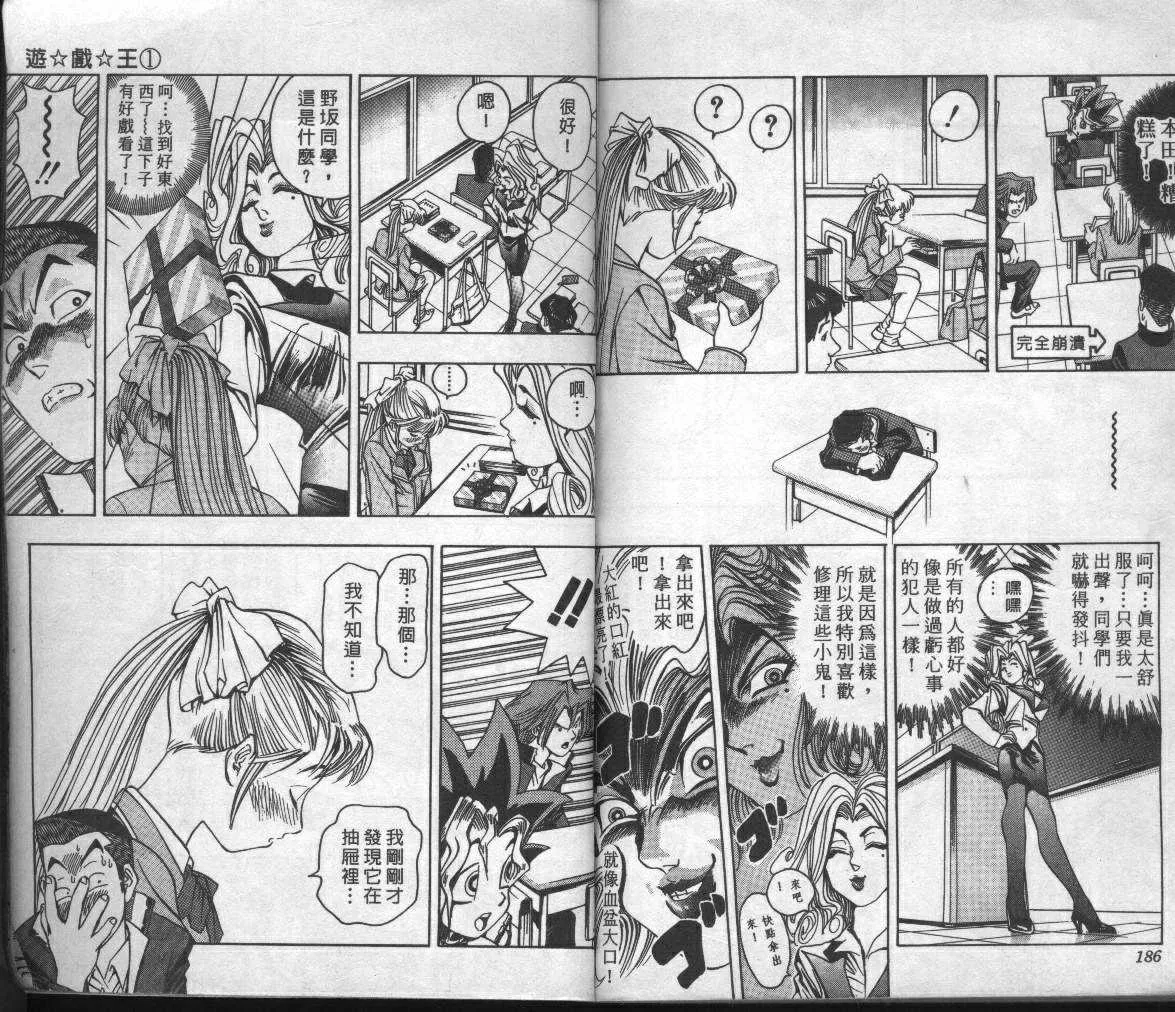 第1卷 第95页