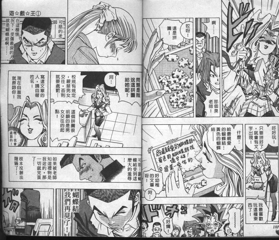 第1卷 第96页