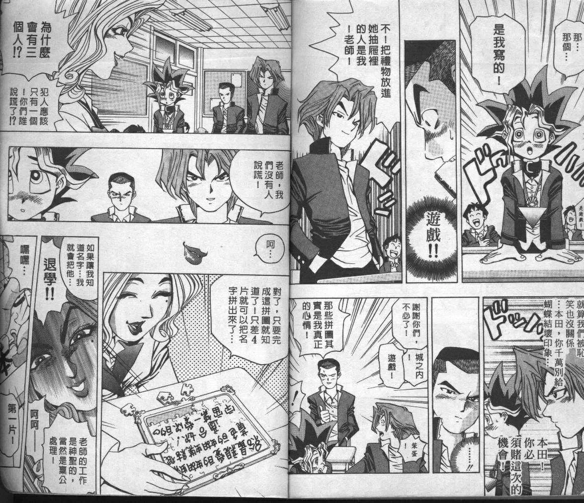 第1卷 第97页