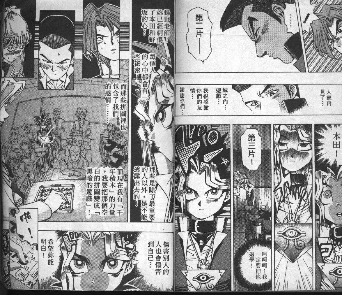 第1卷 第98页