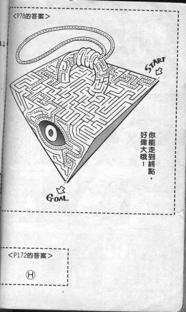第1卷 第100页