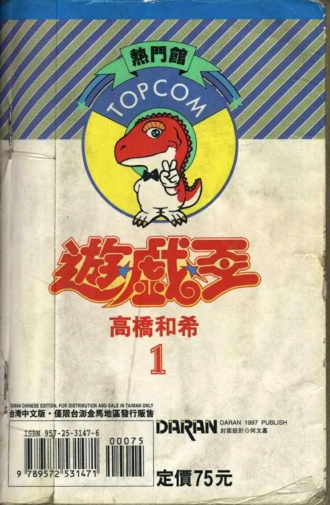 第1卷 第101页