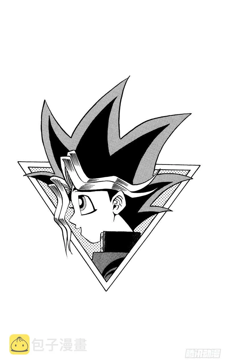 第1话 神之积木 第55页