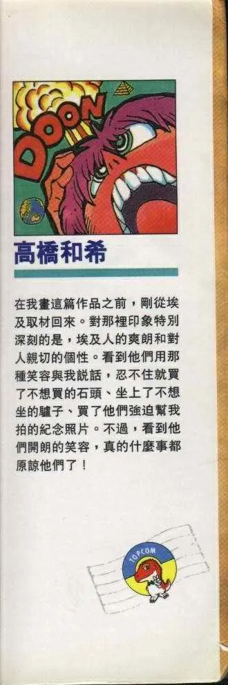 第2卷 第2页