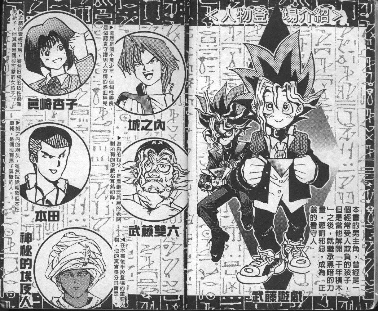 第2卷 第4页