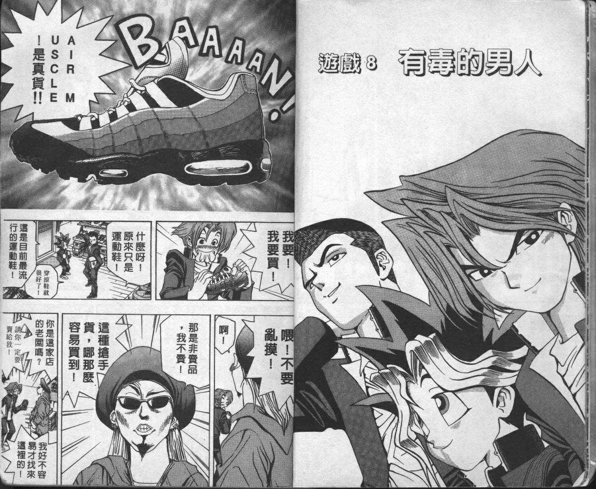 第2卷 第6页