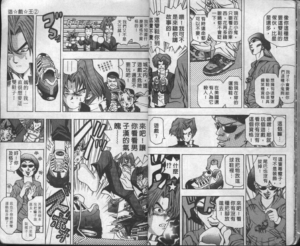 第2卷 第7页