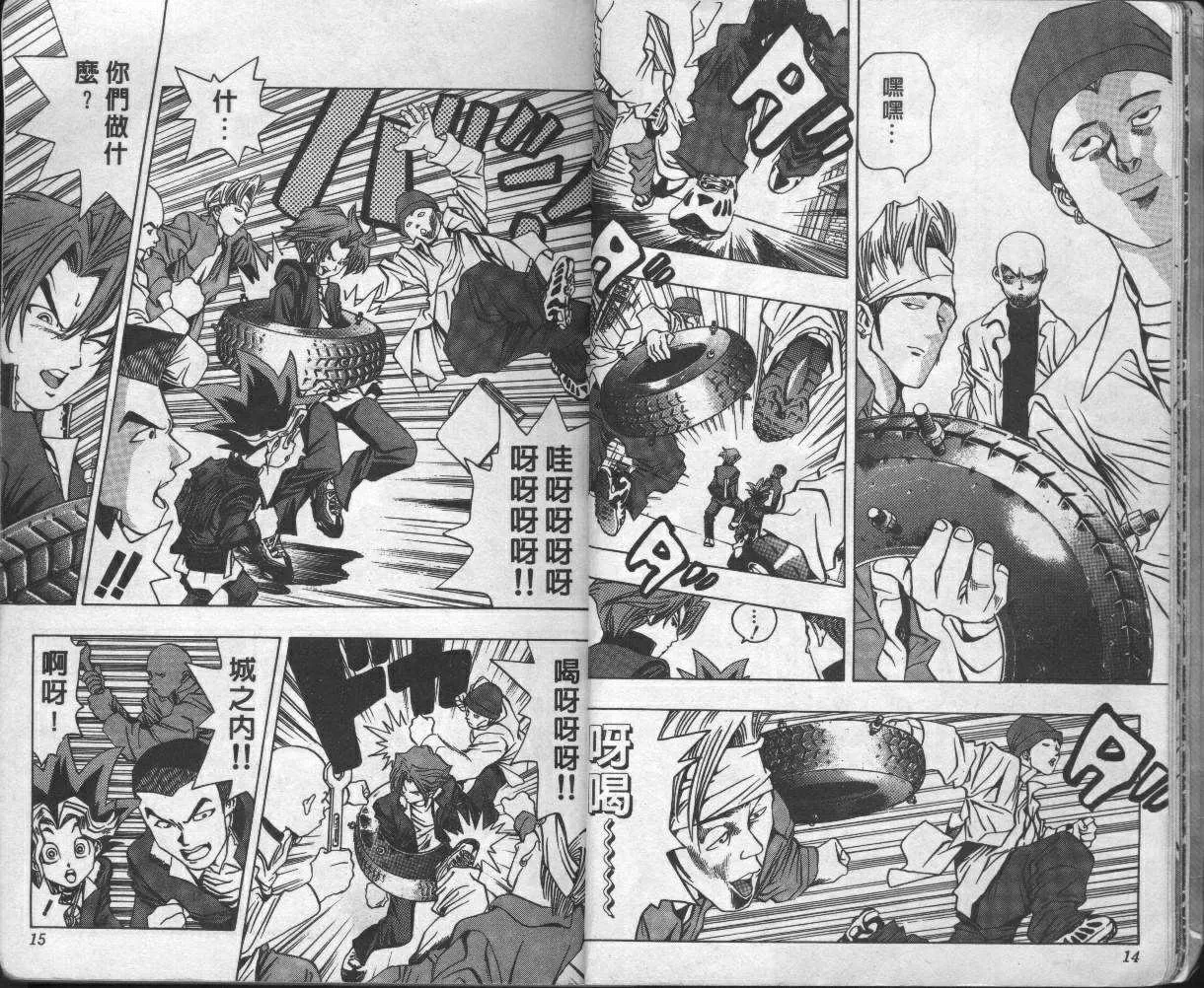第2卷 第9页