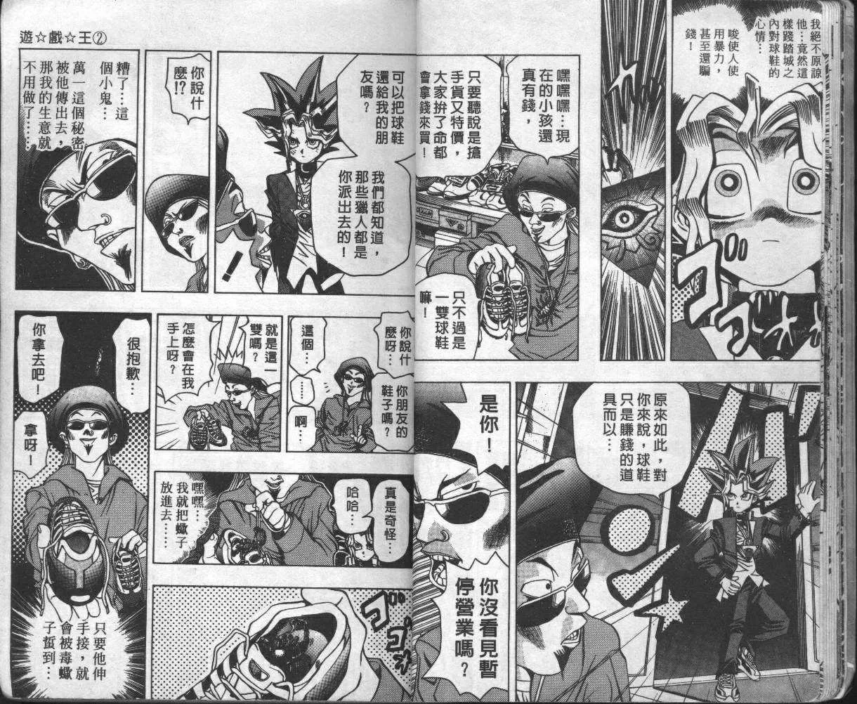 第2卷 第13页