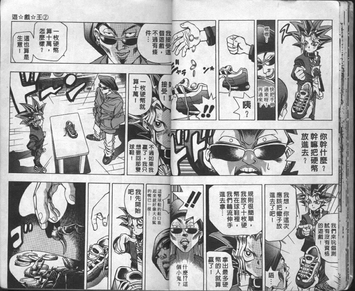 第2卷 第14页