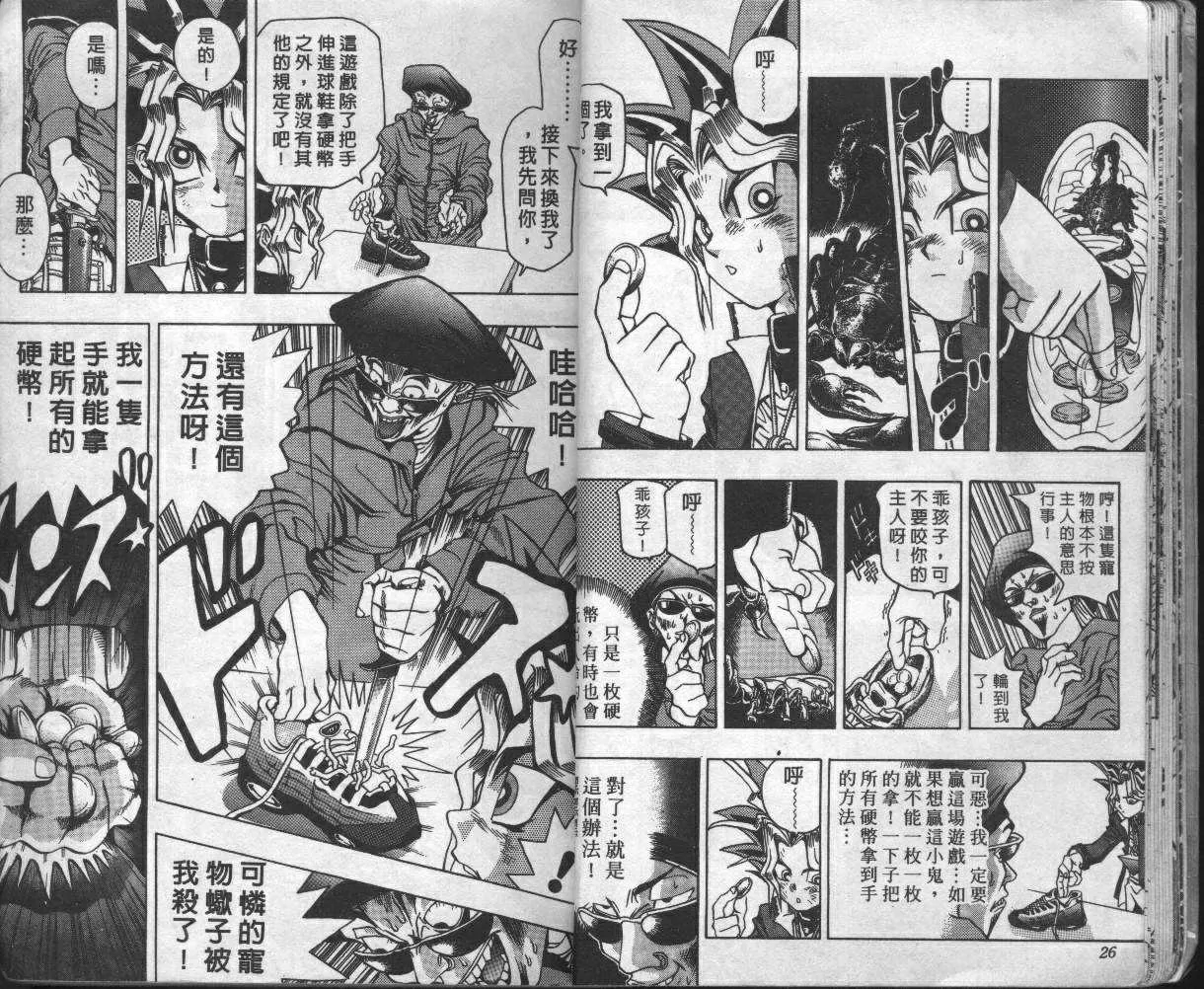 第2卷 第15页