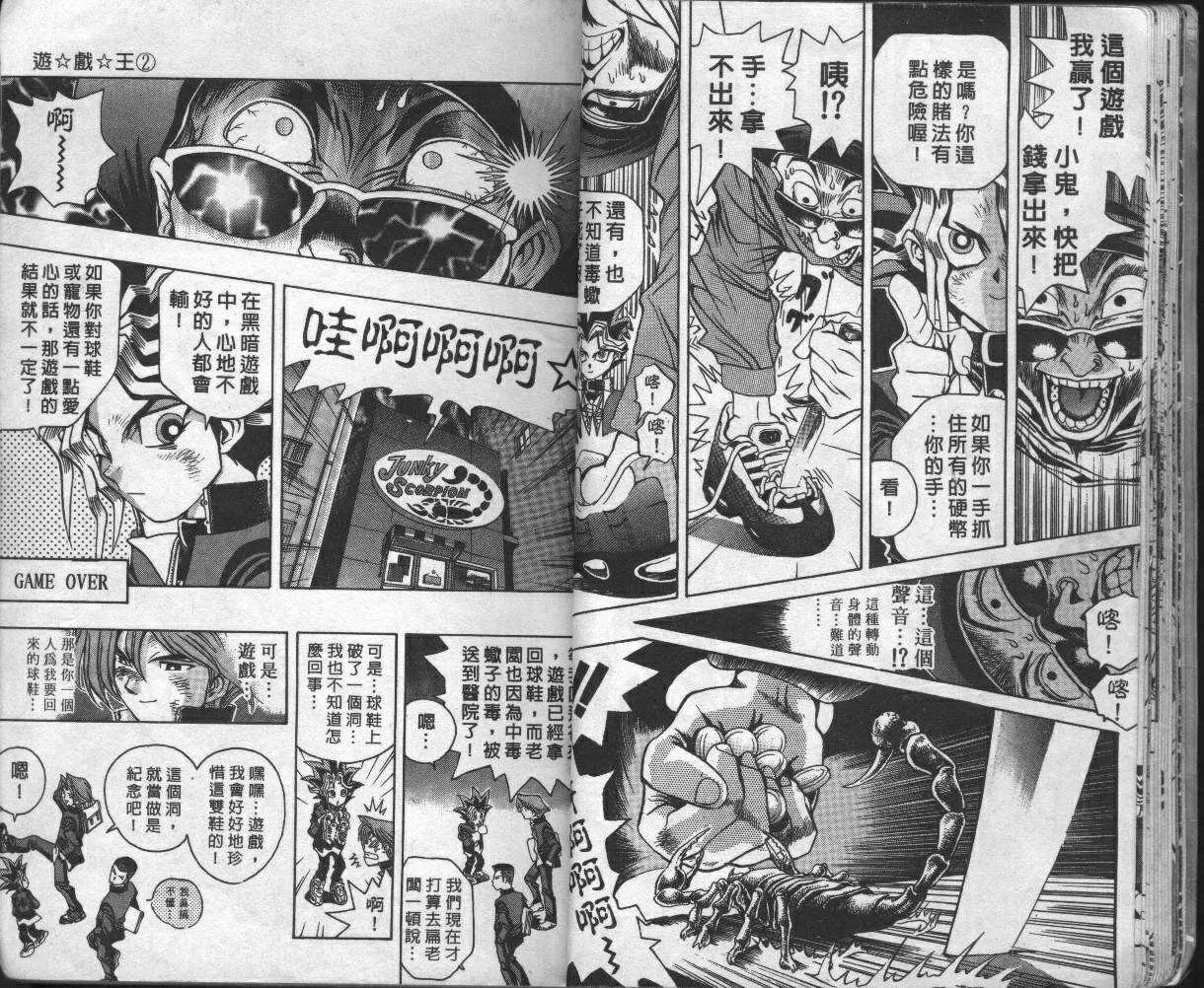 第2卷 第16页