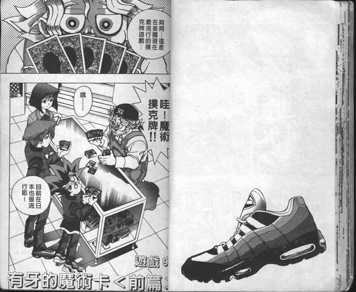 第2卷 第17页