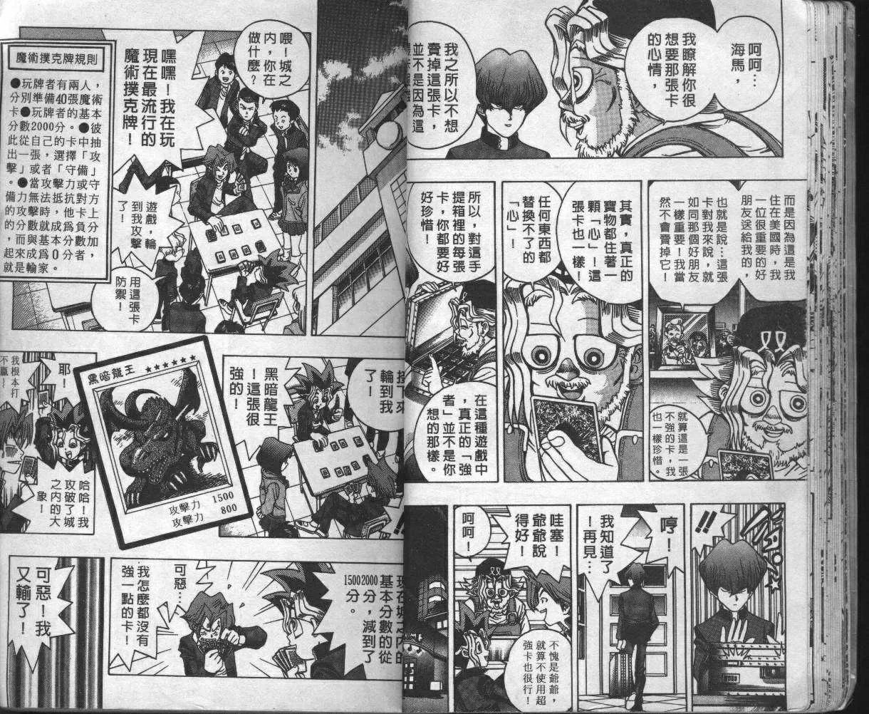 第2卷 第21页