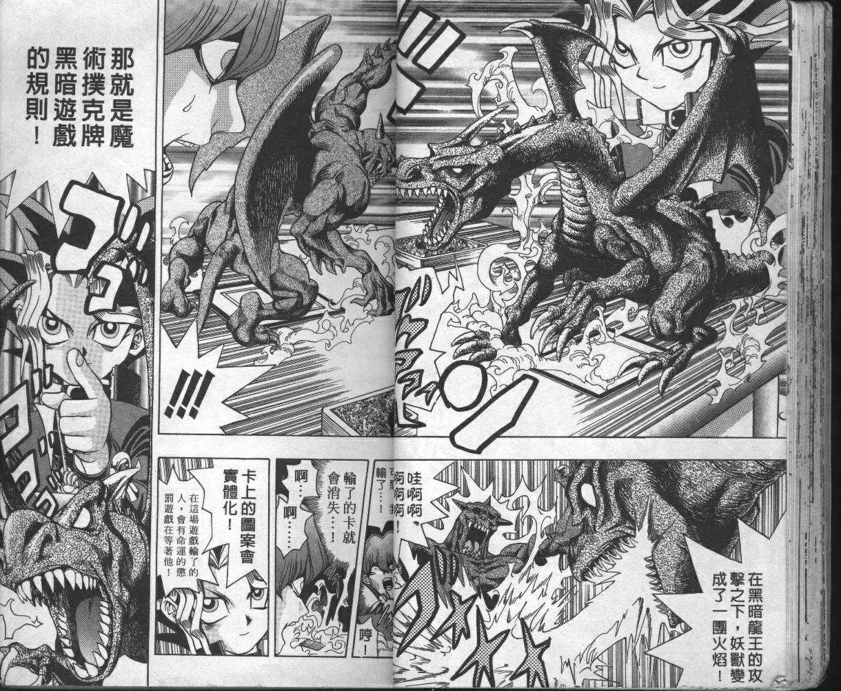 第2卷 第26页