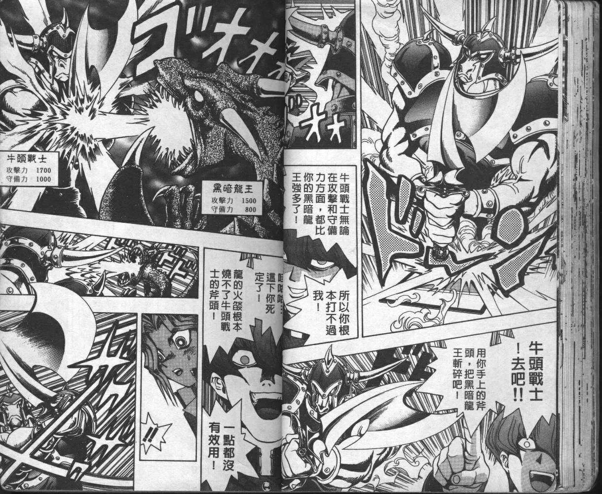 第2卷 第29页