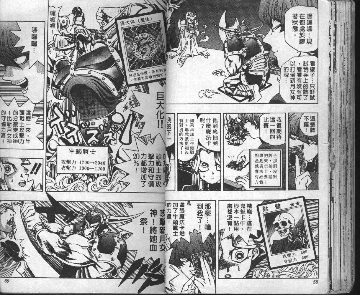 第2卷 第31页